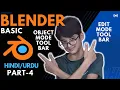 Blender Basics Object Mode and Basic Mode Toolbar Blender Tutorial In Part 4