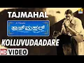 Download Lagu Kolluvudaadare - HD Video Song | Tajmahal - Movie | Badriprasad | Ajay, Pooja | Jhankar Music