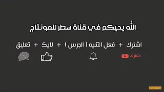 شيلات حمام نوحي سمعها