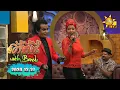 Lagu Talks With Bandu - Sohan Weerasinghe \u0026 Corrine Almeida | EP 21 | 2020-12-27