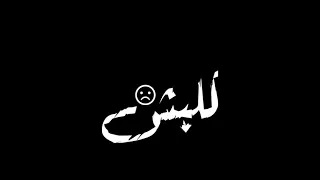 افجر  حاله واتس  حلقولو واحمد موزه اخويا ايده في كلبش ليه حاله واتس خلفيه سوده مهرجان قاسي قاسي دندنها