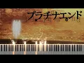 Download Lagu Platinum End Ending 2 - Last Straw (Piano Tutorial + Sheet Music)