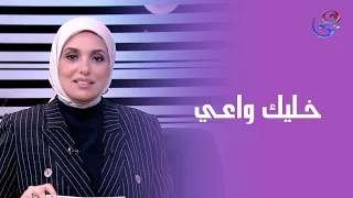 أخطاء غذائية بسيطة بنعملها كل يوم ممكن تتحول لـ قـ ـنابل موقوتة تعليق ناري د مجدي نزيه 