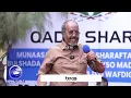 Qoray iyo xabad dowladda kaliya ayaa wadan karto qof kale oo wadan karo ma lahan