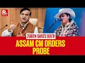 Download Lagu Singer Zubeen Garg's Death: Assam CM Himanta Biswa Sarma Says, 'Death To Be Probed'