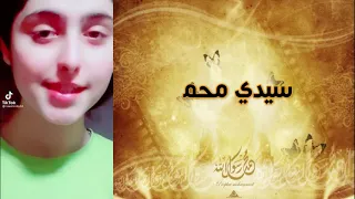 أغنية سيدي محمد أتحداك تسمعها مرة واحدة بس إعداد قناة مواهب مصرية  أغنية سيدي محمد أتحداك تسمعها مرة واحدة بس إعداد قناة مواهب مصرية