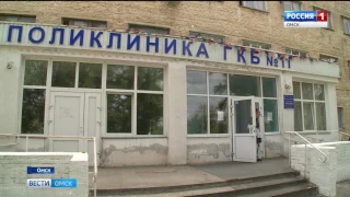 Зарабатывали на смерти