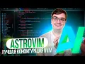 AstroNvim - IDE NeoVim