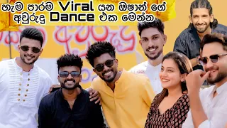  dance wannama 2026 oshan liyanage dance olds