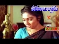 Download Lagu SARADA BULLODU | PART 7/14 | VENKATESH | NAGMA | SANGHAVI | V9 VIDEOS