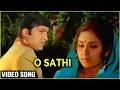 Lagu O Saathi O Saathi O Video Song | Honeymoon | Leena Chandavarkar, Anil Dhawan | Mohammad Rafi