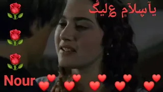 عامر منيب ياسلام عليك دندنها