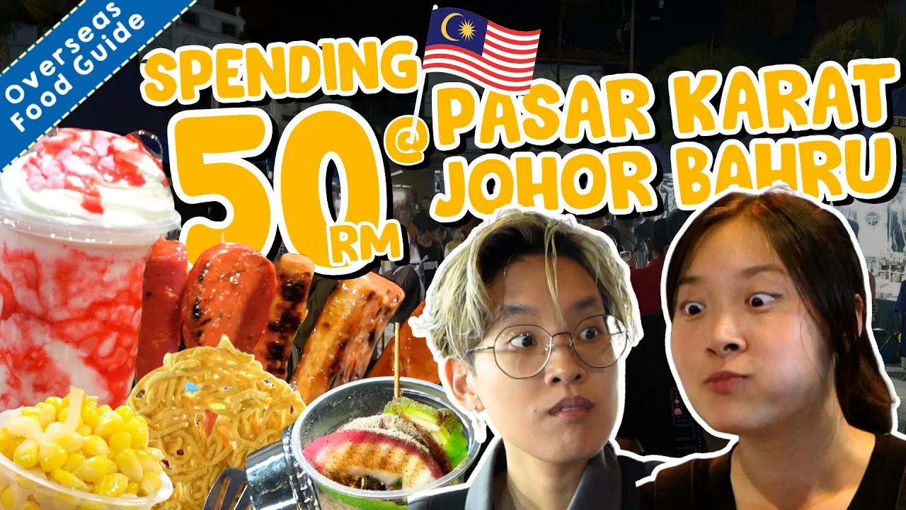 Spending 50 RINGGIT ONLY At This JB Night Market - Pasar Karat!   Eatbook Overseas Guides   EP 9