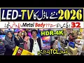 Lagu LCD Price in Karachi | LED Wholesale Market Pakistan | TCL LED 32 Inch cheapest Price @RabiyaKhan98 