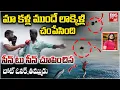 Download Lagu చేప ఎలా చంపేసిందంటే.. కళ్ళకు కట్టినట్లు : Kumbakonam Fish Incident Eyewitness Reveals Facts | BIG TV