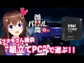 Download Lagu 【ときのそら生放送】ツクモさん提供\