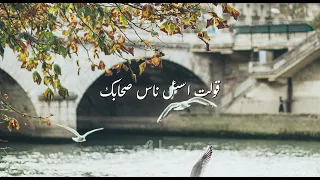 وانتظرت يجيني ردك   قبل أي كلمة  بدون موسيقي دندنها