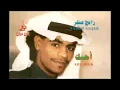رابح صقر - يا الله (موسيقى) | 1985