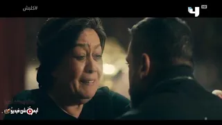 مسلسل كلبش الجزء الثالث الحلقة 2 HD اون لاين 