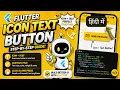 Text Button with Icon in Flutter Android App Flutter UI Tutorial IT WALA HINDI-