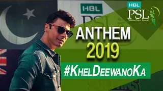 hbl psl 2019 anthem khel deewano ka official song fawad khan ft young desi psl 4