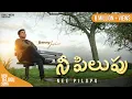 Download Lagu Nee Pilupu (నీ పిలుపు) | Benny Joshua | Telugu Christian Song 2022