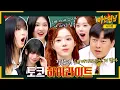 Download Lagu [Knowing Bros✪Highlight] Winter was suddenly notified of farewell while doing MBTI debate💦