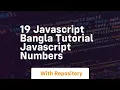 19 javascript bangla tutorial javascript numbers