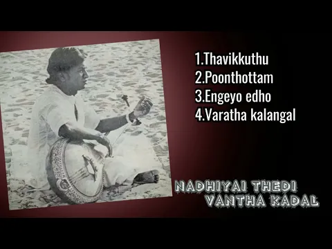 Varatha Kalangal - YouTube