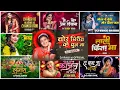 Download Lagu Cg Dj Mix Song 2025 !! Cg Song Dj 2025 !! Cg Song Dj !! Cg Song !! Cg Song Dj Remix !! Cg Dj Nonstop