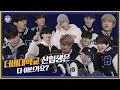 Download Lagu THE BOYZ(더보이즈) 2023학년도 더비대학교 신입생 오리엔테이션 1부