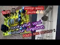 Download Lagu Cocok untuk vocal maupun dangdutan || power NKRI BOSTRAP   Mantap sekalii