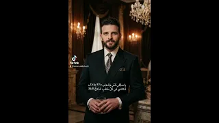 يا سائ لي ع ن ي وص وتي ما ت لا واعت لى أنا الذي في كل   خ طب  شام خ  كالف لا  دندنها