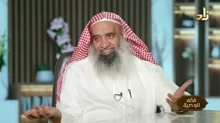 م قدمة تعريفية    برنامج فقه الوصية    مع فضيلة الشيخ   سليمان بن جاسر الجاسر دندنها