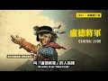 AI 正在淘汰哪些人？從 20 歲到 80 歲，一份對照年齡的生存指南｜壁畫太多