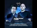 Lose Control (FSOE976)