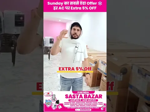 ❄️ Sunday AC Sale in Karnal 🔥 Any Brand AC at Extra 5% OFF 😱