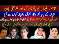 Qasim, Sulaiman ki Pakistan aamad or hukoomati plan | Adiala k bahir phir dangga | Maryam Nawaz