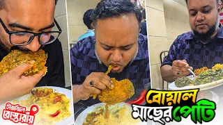 boal fish curry in hirajheel restaurant traditional boal fish curry in bangladesh local food 