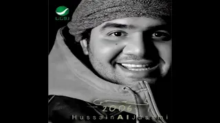 بلغ حبيبك   حسين الجسمي دندنها