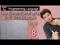 One dimensional array in C hindi with example C programming language