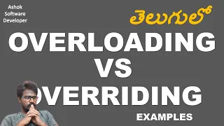 Java Interview JAVA Overloading VS Overriding in JAVA Explained in Telugu