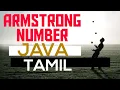 Armstrong number java class and object Tamil