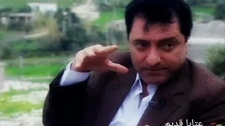 قتلتيني وع قبري فؤاد غازي دندنها