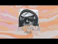 Download Lagu PICA PICA 2 REMIX - Fadri Rknung Ft Paman Cer [RBB PRIDE] 2025