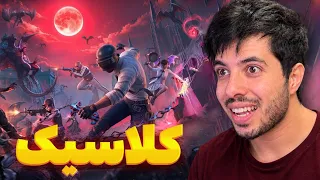              آپدیت جدید دندنها
