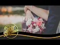 Download Lagu 2D - Asmara Rindu feat. Malyda (Official Audio)