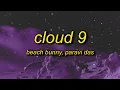 Download Lagu Beach Bunny - Cloud 9 (Lyrics) Paravi Das Cover | i hate all men but when he loves me