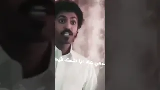 دنياء دواره ناس غداره اح اح 