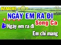 Download Lagu Ngày Em Ra Đi Karaoke Song Ca Nhạc Sống Siêu Hay | Trọng Hiếu